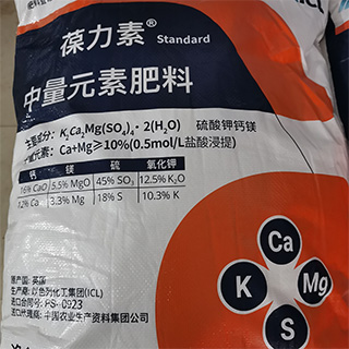 ICL葆力素·硫酸钾钙镁